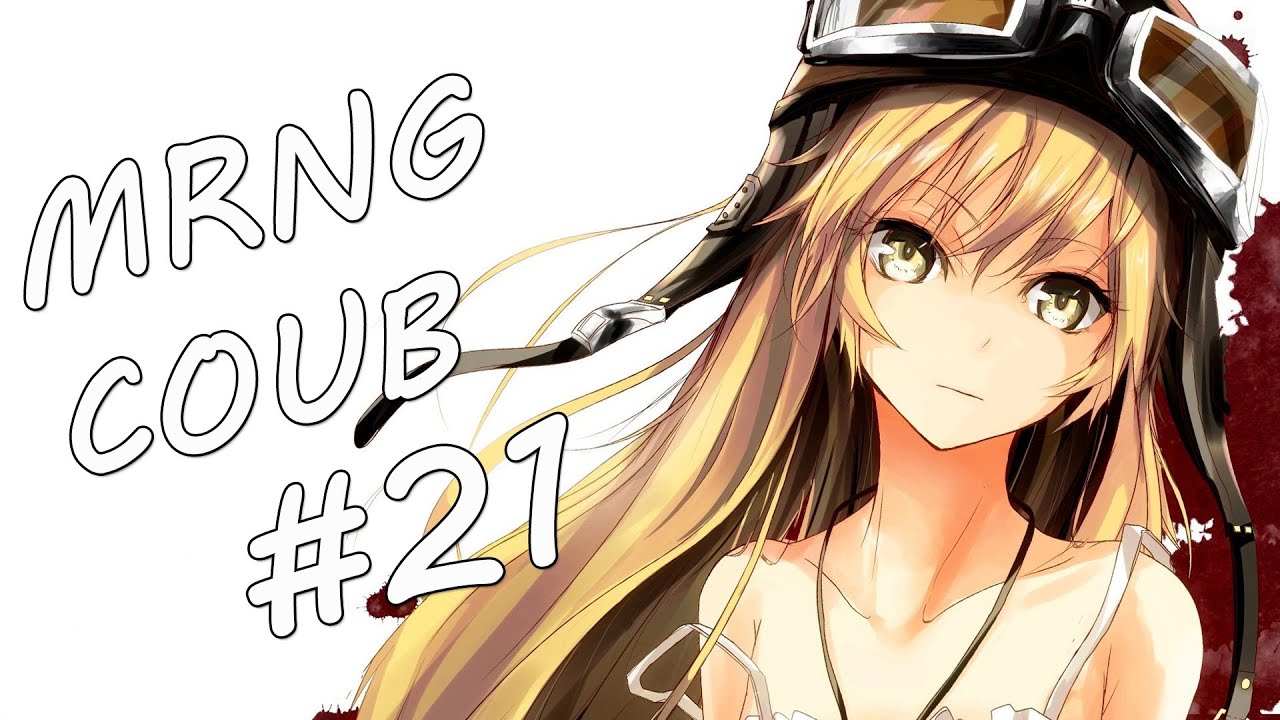 Morning COUB #21 COUB 2020 / gifs with sound / anime / amv / mycoubs ...