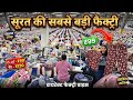 Ladies Tops Manufacturer in Surat | Tops, Crop Tops, Night Dress, Plazzo,Shirts,Lower,Shirts