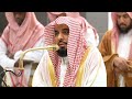 تلاوة فضيلة الشيخ أ د عبدالله الجهني من سورتي الفاتحة والسجدة صلاة الفجر 19 جمادى الآخرة 1446هـ 