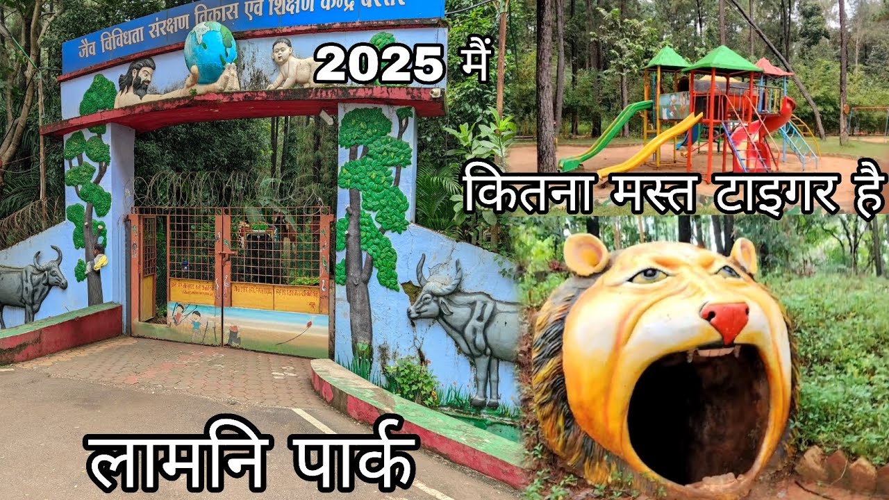 लमनी पैक फुल एक्सप्लोर 😍 जगदलपुर || Bastar Chhattisgarh ❤️ || Kapilash Vlogs 