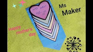 بطاقه معايده لعيد الام Mother's Day greeting card️