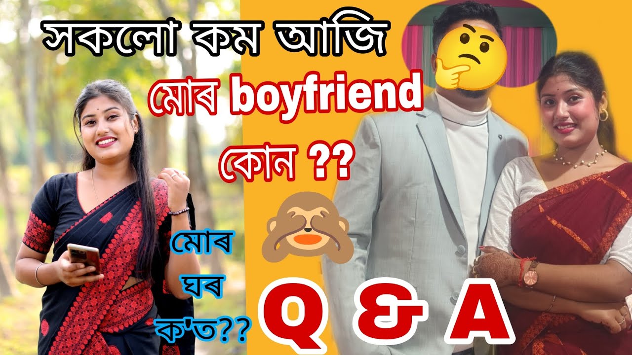 সকলো কম আজি // মোৰ Boyfriend কোন?? // মোৰ ঘৰ ক'ত?? Q$A Video// @newnworld2604