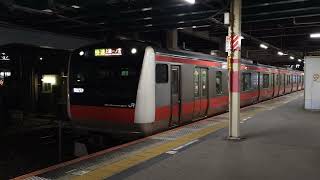 外房線E233系5000番台 507編成 快速上総一ノ宮行き 蘇我駅約5遅れで発車