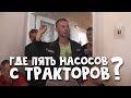 Дальше о плохом