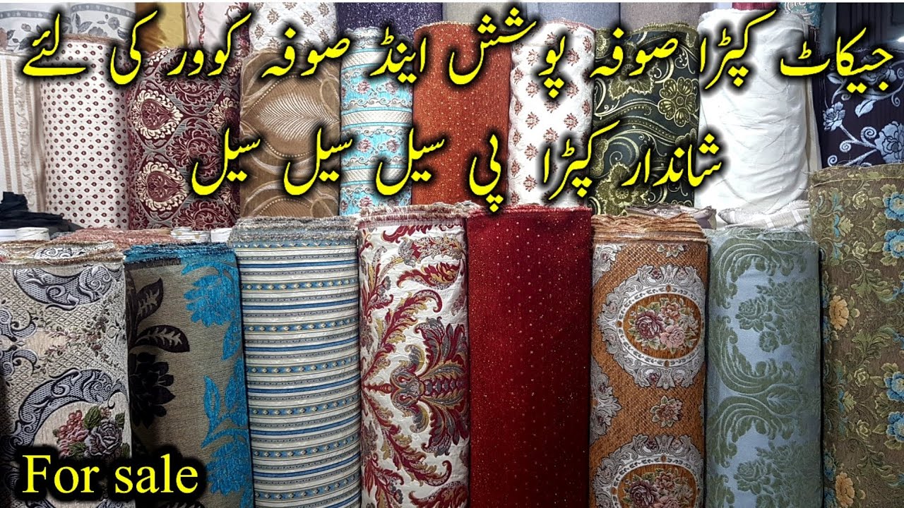 jacquard fabric for sofa Jacquard loose covers Jacquard loose