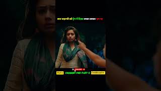 क्या जाह्नवी को ट्रेन मे दिखा बच्चा उसका भ्रम था | #shorts #serial