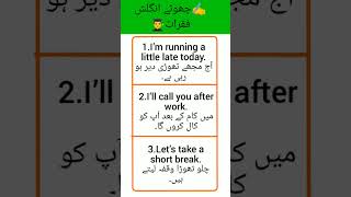 Daily use english sentences | Learn english speaking | Spoken english Practice | english improve