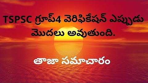 Tspsc group4 certificate verification dates(latest update).