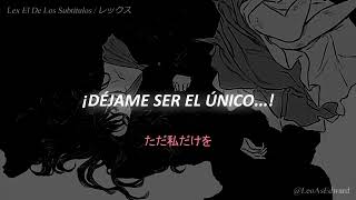 Natori (なとり) | Love Song (ラブソング) | Sub Español