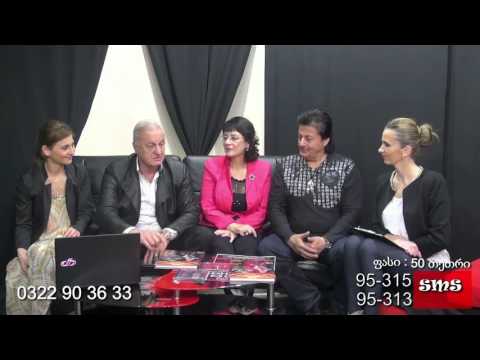 გადაცემა ჩვენი დრო - ლადო ათანელი, მანანა ჩიქოვანი, გივი სიხარულიძე