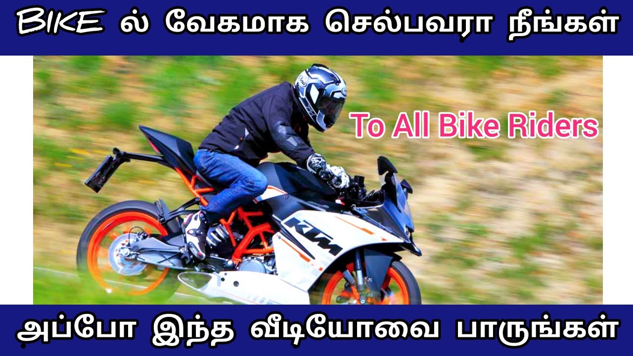 For All Bike Riders  Salem Rj Kutty Prakash  Dont Fast Driving  Remember the family