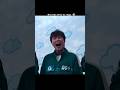 Squid Game Season 2 Funny Moments Bro Lost His Time Because Of Rage ЁЯШн Meme Edit Squid Game Season 2 Funny Moments Bro Lost His Time Because Of Rage ЁЯШн Meme Edit