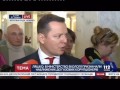 Ляшко: Онищенко був посередником між Порошенком і Тимошенко