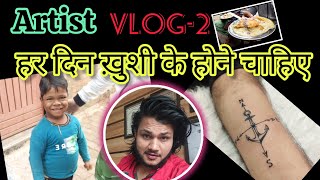 Vlog -2 Raghu Ki Daily Life Routine 