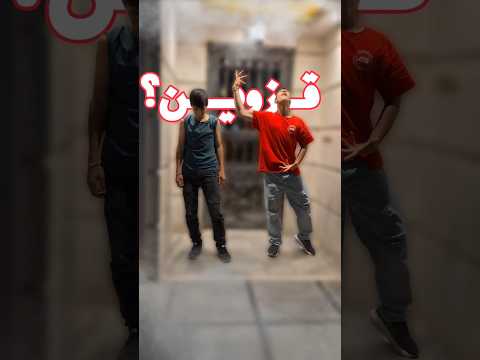 مسابقات بدنسازی قزوین