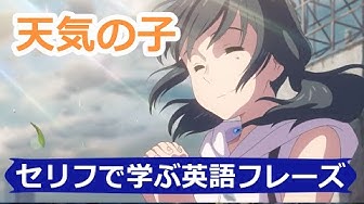アニメ英語 Youtube
