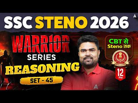 SSC Stenographer 2026 | SSC Stenographer Reasoning Practice Set #45 | SSC Steno Reasoning by DK Sir
