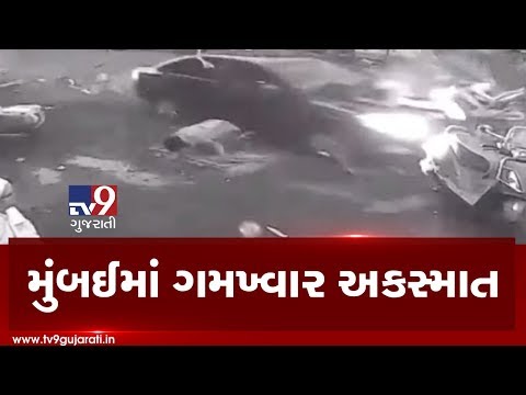 Navi Mumbai: Sedan driver loses control of car, 2 dead, 5 injured| TV9GujaratiNews