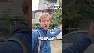Что удивило меня в Дагестане. Чтобы в Голландии получить разрешение на такое, нужно лет 10 ждать :)