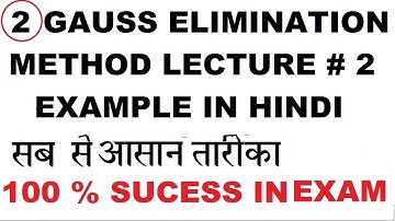 Gauss Elimination Method #2 How To Solve System of Linear Equation By Gauss Elimination Method Hindi