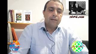 الشكلانية الروسية الجزء الأول تقديم...
