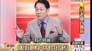 20111104夢想街57號