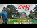Chail - A beautiful and peaceful hill station in himachal, best hotel- Hotel grand sunset