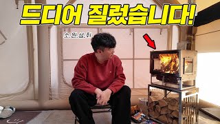 드디어 제 인생 첫 화목난로를 소개합니다! 미니맥스 MX9 내돈내산 솔직 후기! 꼭 보고 구매해야 합니다