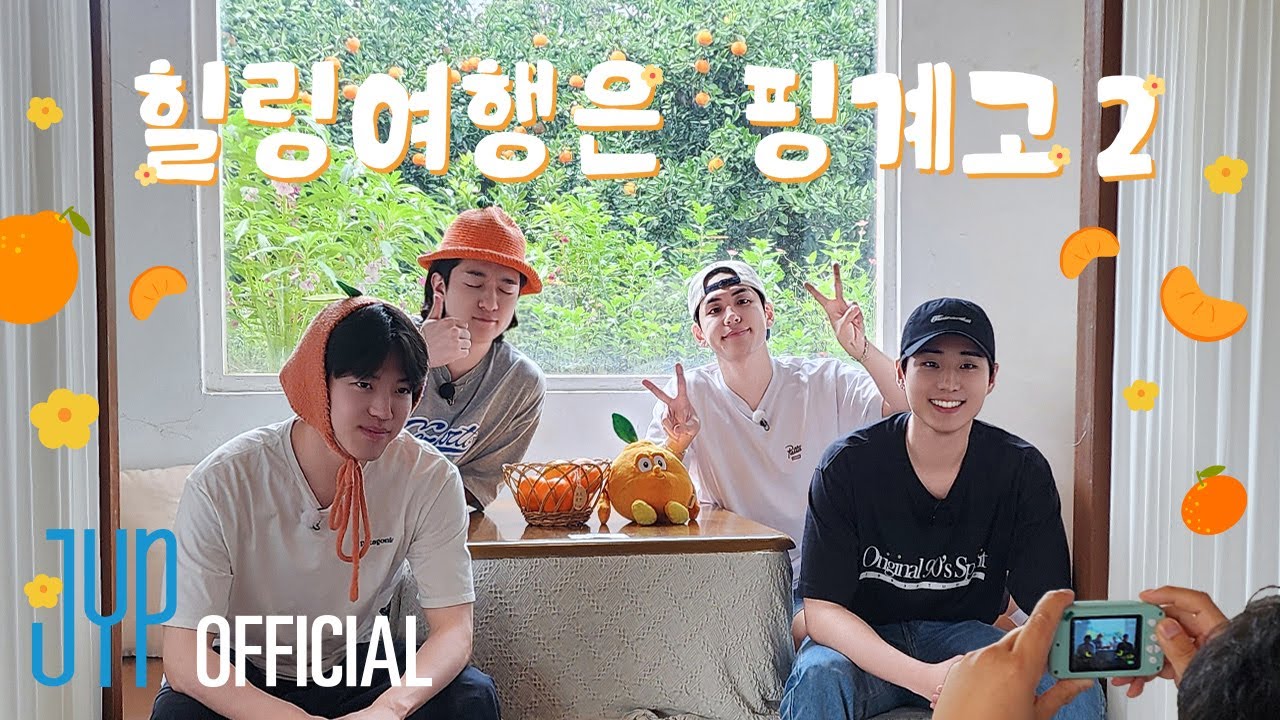DAY6 9th Anniversary🍀 Jeju Island Trip🍊 | 