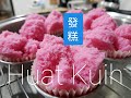 Simple way of making huat kueh  