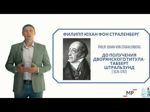 Воспитывающая среда: Русское географическое общество. Граница Европы и Азии (выпуск 8)