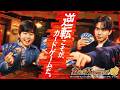 【デュエマ25周年】「鈴木福 vs 鈴木福」ドキドキつよいデッキ 25の王道 【逆転こそがカードゲームだ】