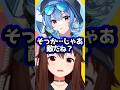 【ホロライブ】ホロメンで黒幕が一番似合うのはときのそらｗ(切り抜き・ときのそら・星街すいせい・さくらみこ・ロボ子さん・AZKi)