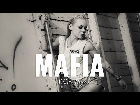 СКАНДАУ - МАФИЯ [Official 4k]