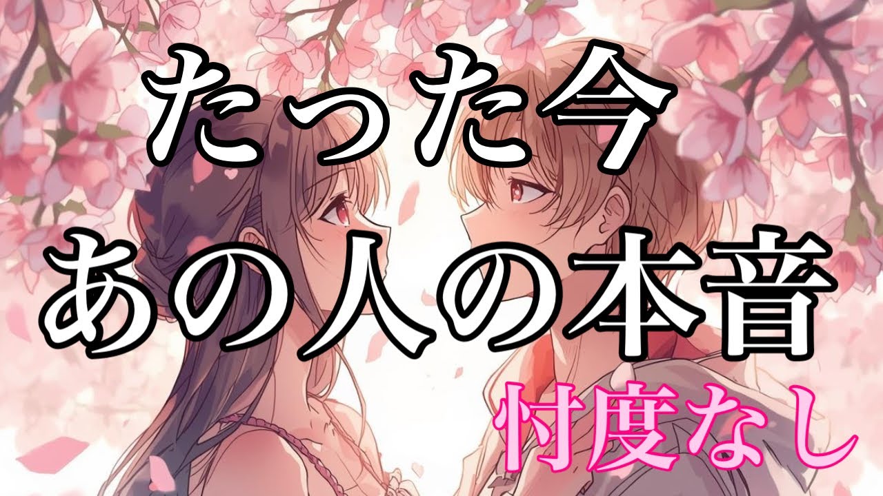 「激辛あります🌶️🌶️」たった今、あの人の本音✨