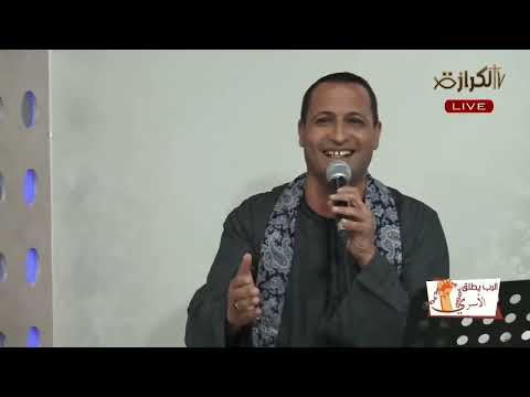 ترنيمه ما كان يخطر ببالي المرنم الصعيدي أمير دميان 01282780218