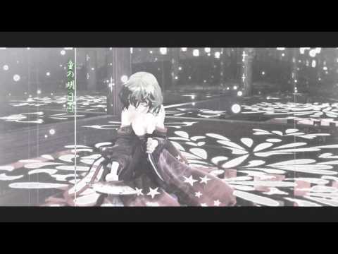 【MMD】幻想郷 トキヲ・ファンカ【風見幽香】