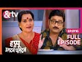     prank   happu ki ultan paltan full ep 116  12 aug 19 andtvchannel