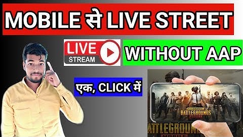 mobile she live stream kaise kare|2020|How to stream PUBG mobile live from your Android phone