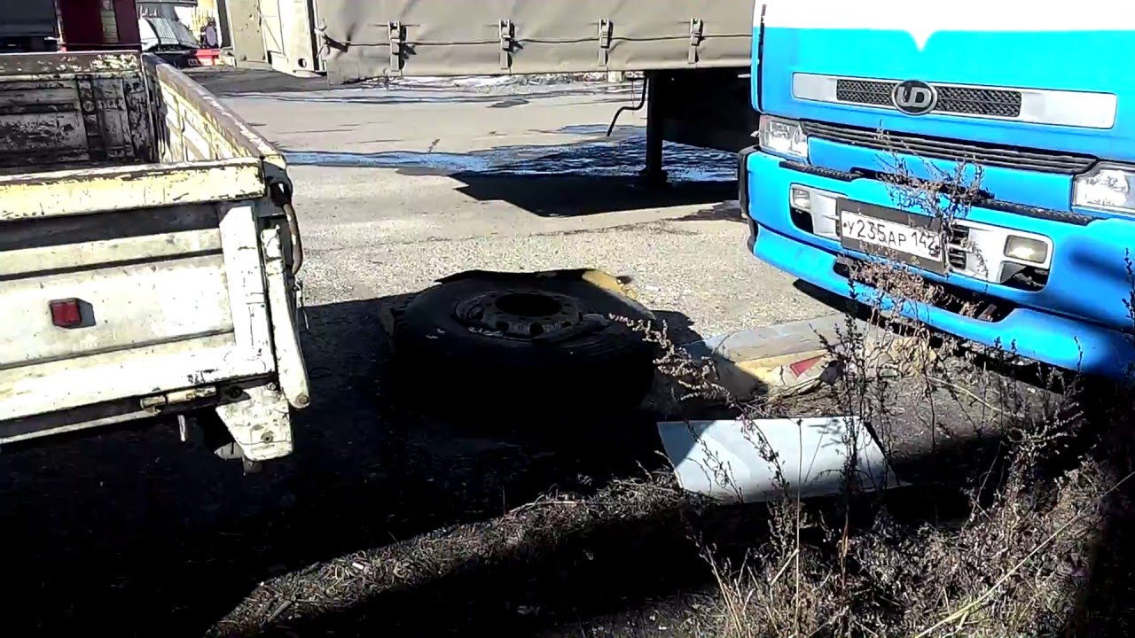 Сапун дымит газель