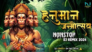 HANUMAN JANMOTSAV NONSTOP DJ SONG 2024 | JAY HANUMAN JAYANTI NON-STOP DJ REMIX | JAI SHREE RAM 🚩