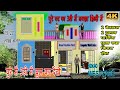 30' × 40' Home Elevation With 2 Shop | House Plan With Full 3D Walkthrough | 20 Lack Budget Home