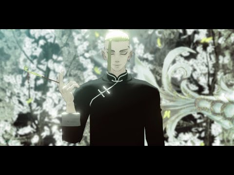 【MMD/東京卍リベンジャーズ/TokyoRevengers】酔いどれ知らず ||DG||【Draken】