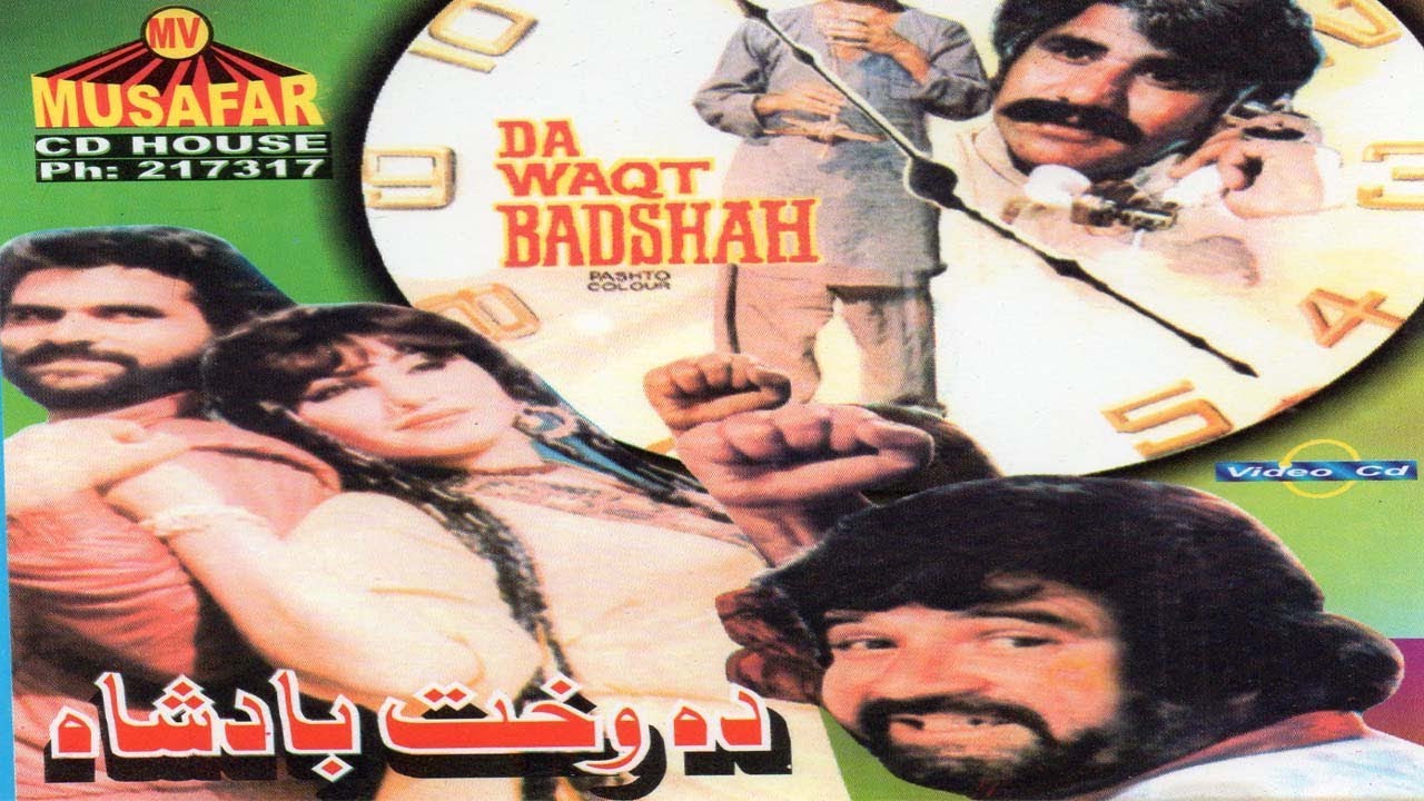 Da Wakht Badshah | Pashto Full Movie | Pashto Hit Film |  Musafar Films