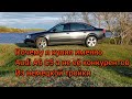 Почему я купил именно Audi A6 C5?