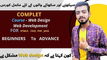 Web Designing full course in Hindi / Urdu - What Is web Designing? What is Web Designer?