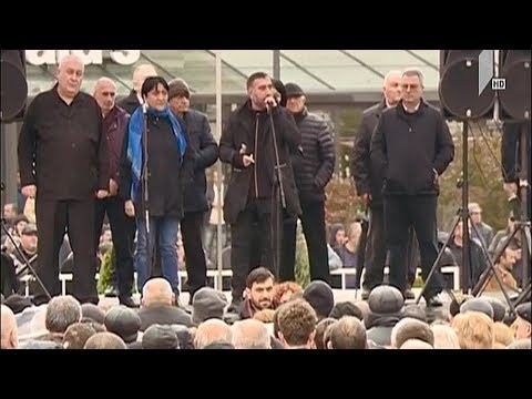 „პატრიოტთა ალიანსის“ საპროტესტო აქცია