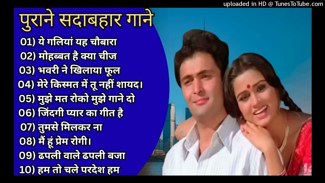 पुराने_सुनहरे_गाने_l_Old_Is_Gold_l_Bollywood_classics_song_l_