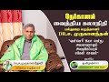 Dr smurugananthan  interview with dr  doctor  writer s murugananthan