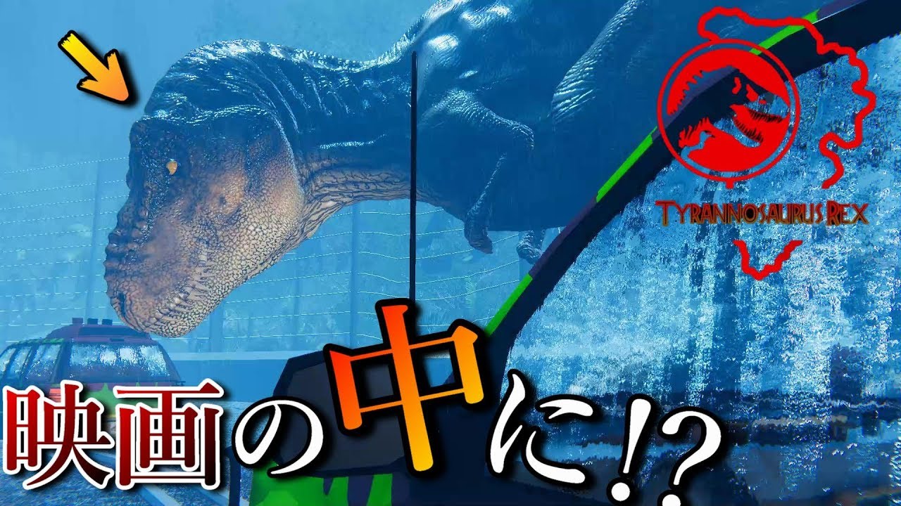 【リアル】ジュラシックパークを体験できるゲームで餌になる男【T-Rex Breakout, Corpse Box Racers】 - YouTube